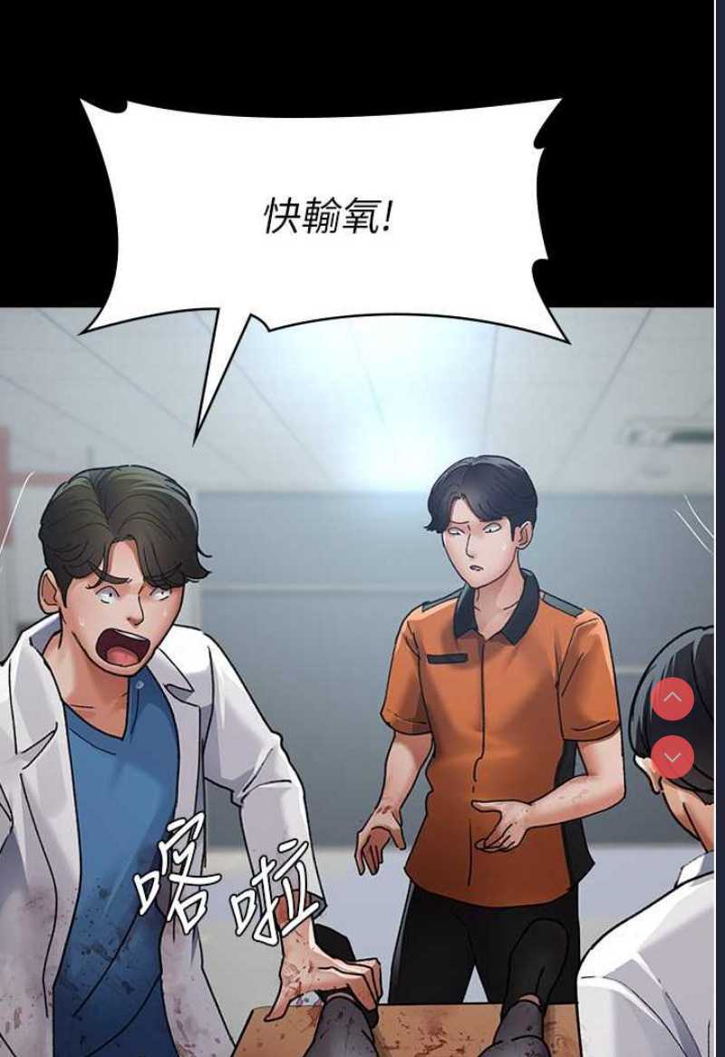 夜间诊疗室