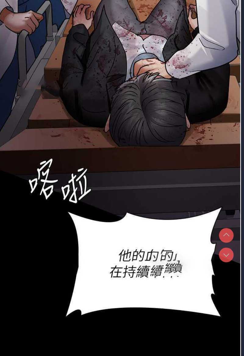 夜间诊疗室