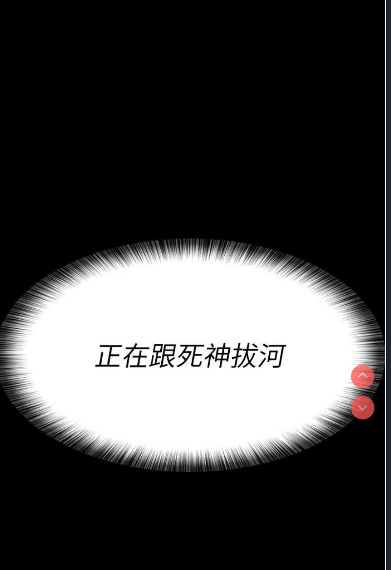 夜间诊疗室