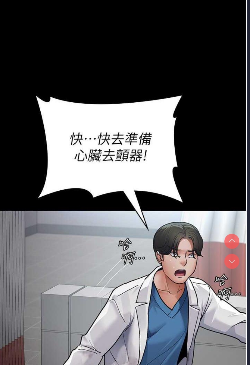 夜间诊疗室
