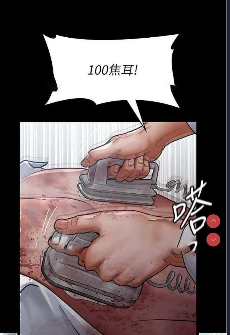 夜间诊疗室