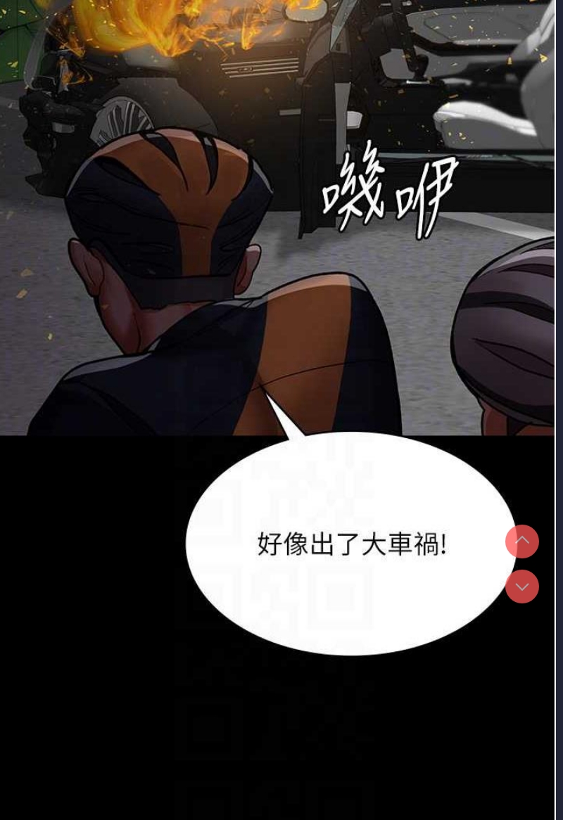 夜间诊疗室
