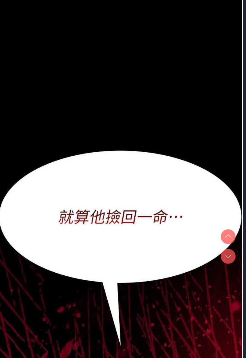 夜间诊疗室