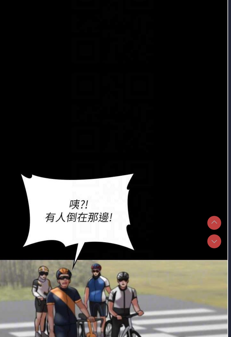 夜间诊疗室