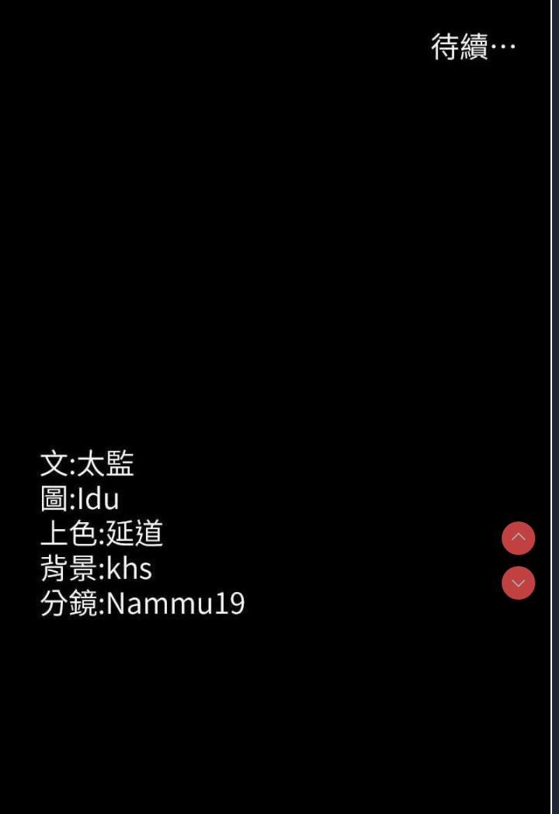 夜间诊疗室