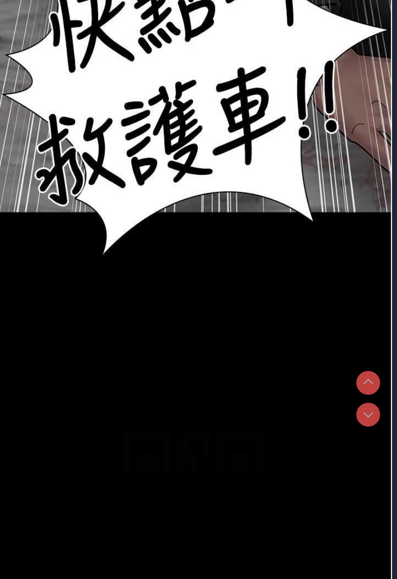 夜间诊疗室