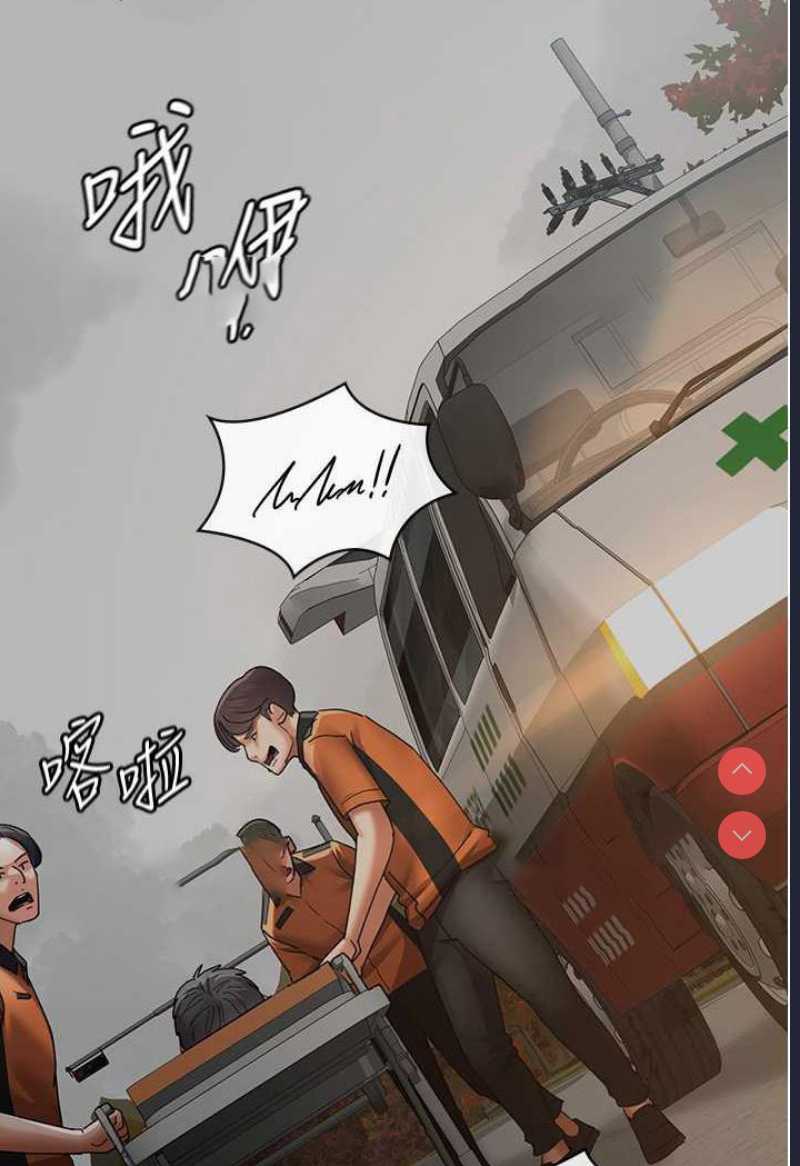 夜间诊疗室