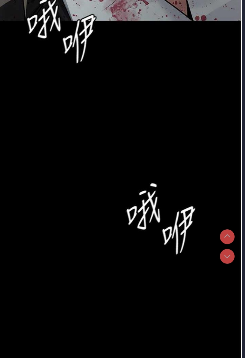 夜间诊疗室