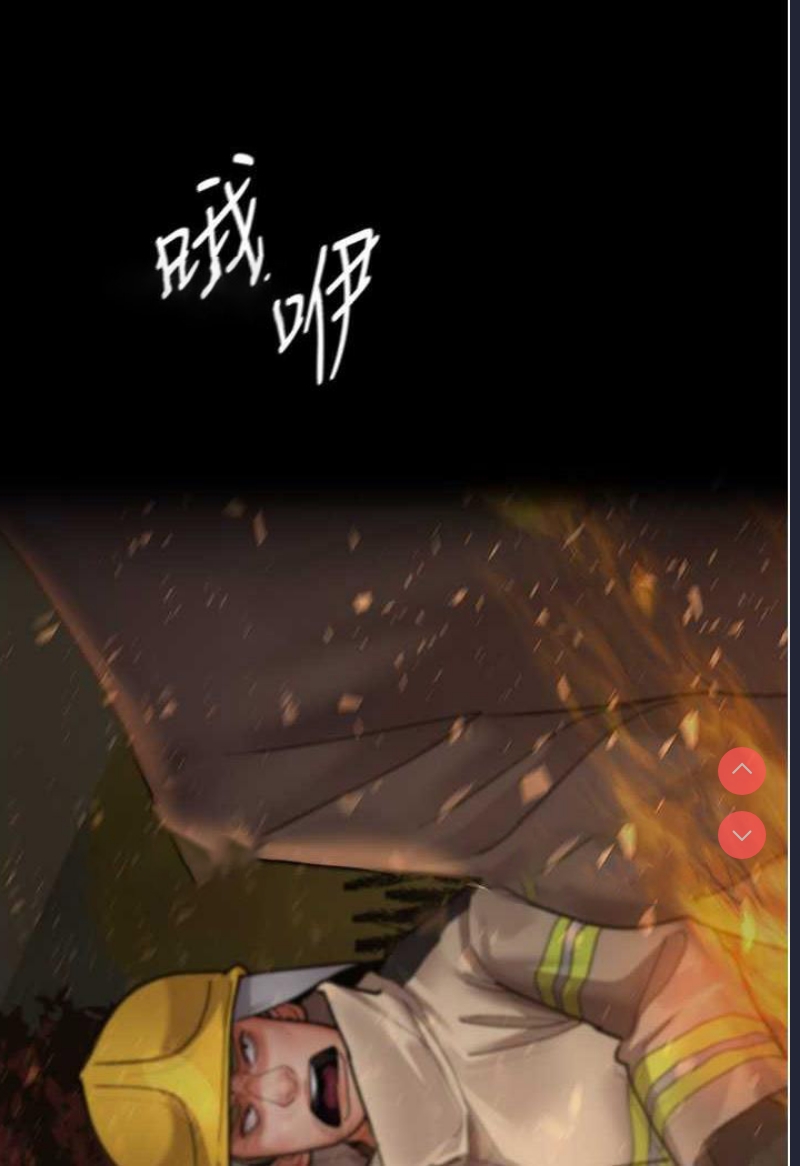 夜间诊疗室