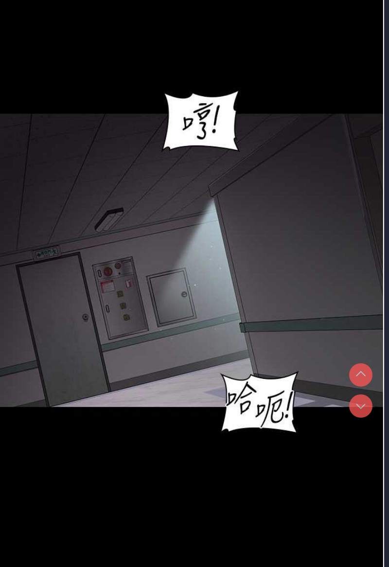 夜间诊疗室