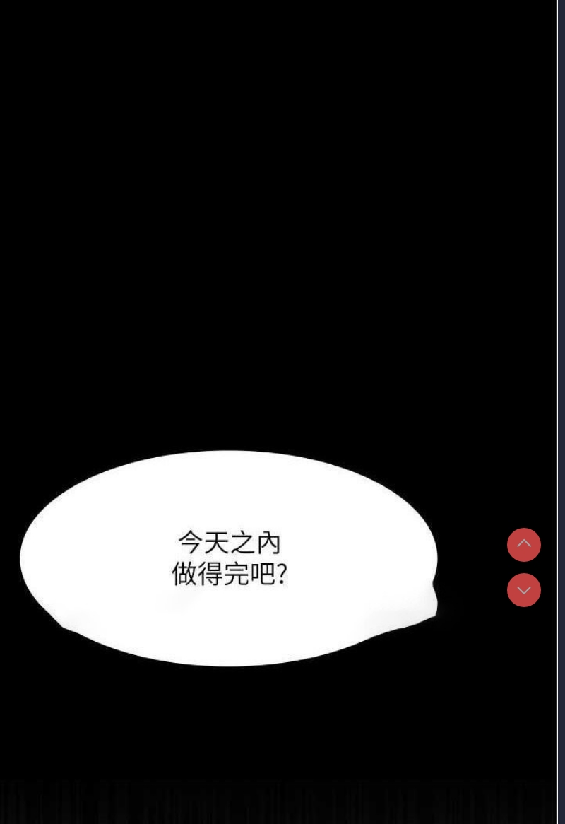 夜间诊疗室