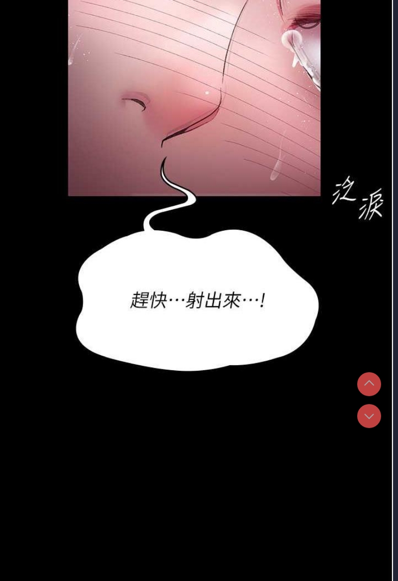 夜间诊疗室