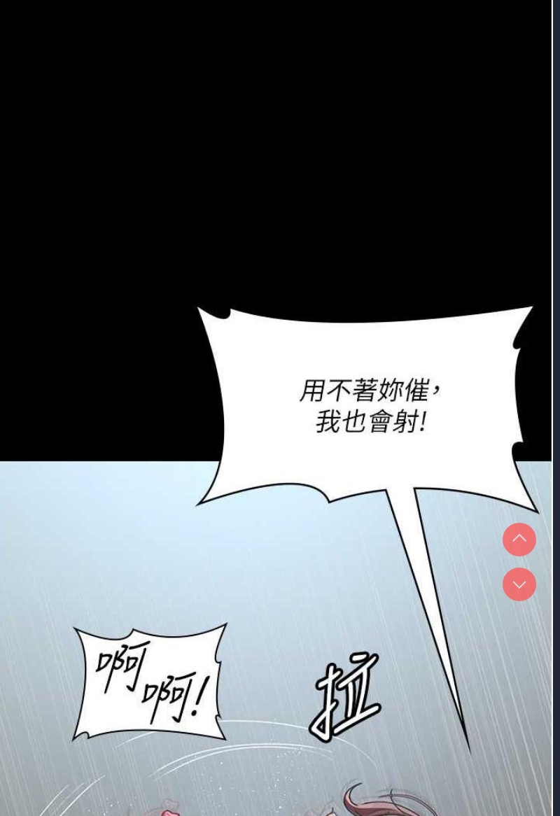 夜间诊疗室