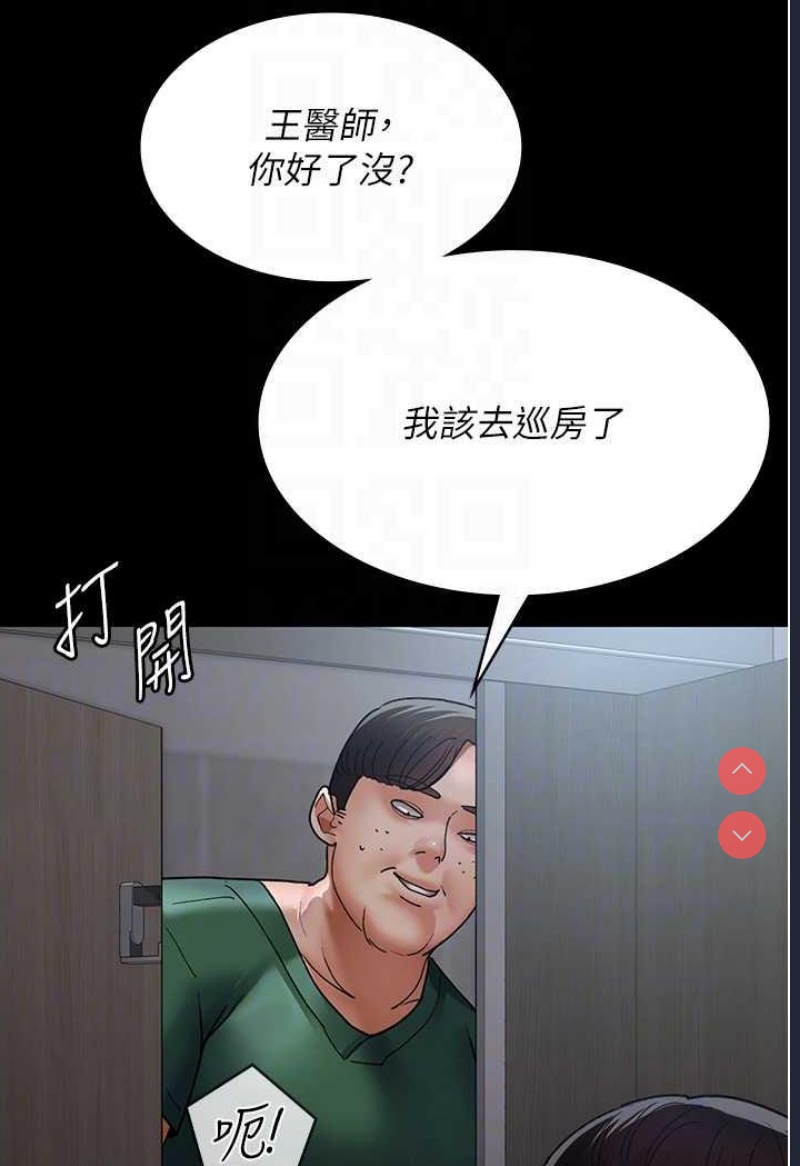 夜间诊疗室