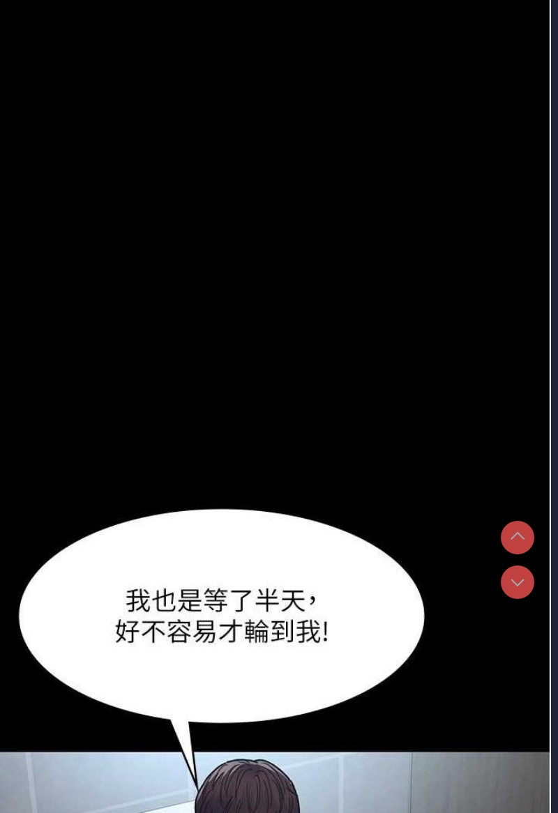 夜间诊疗室