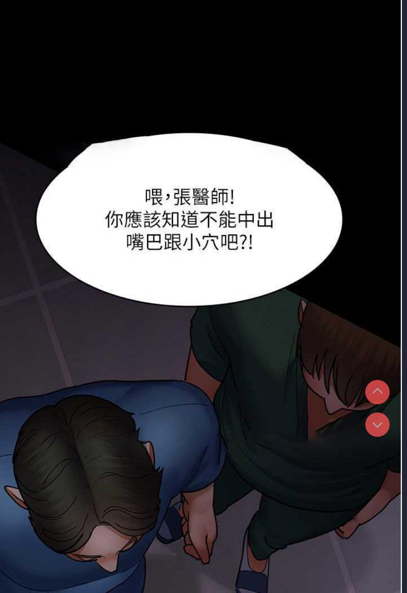 夜间诊疗室