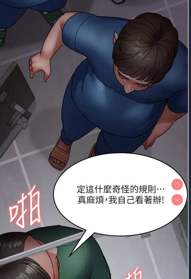 夜间诊疗室