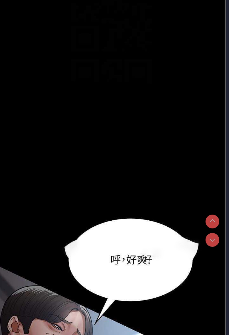 夜间诊疗室