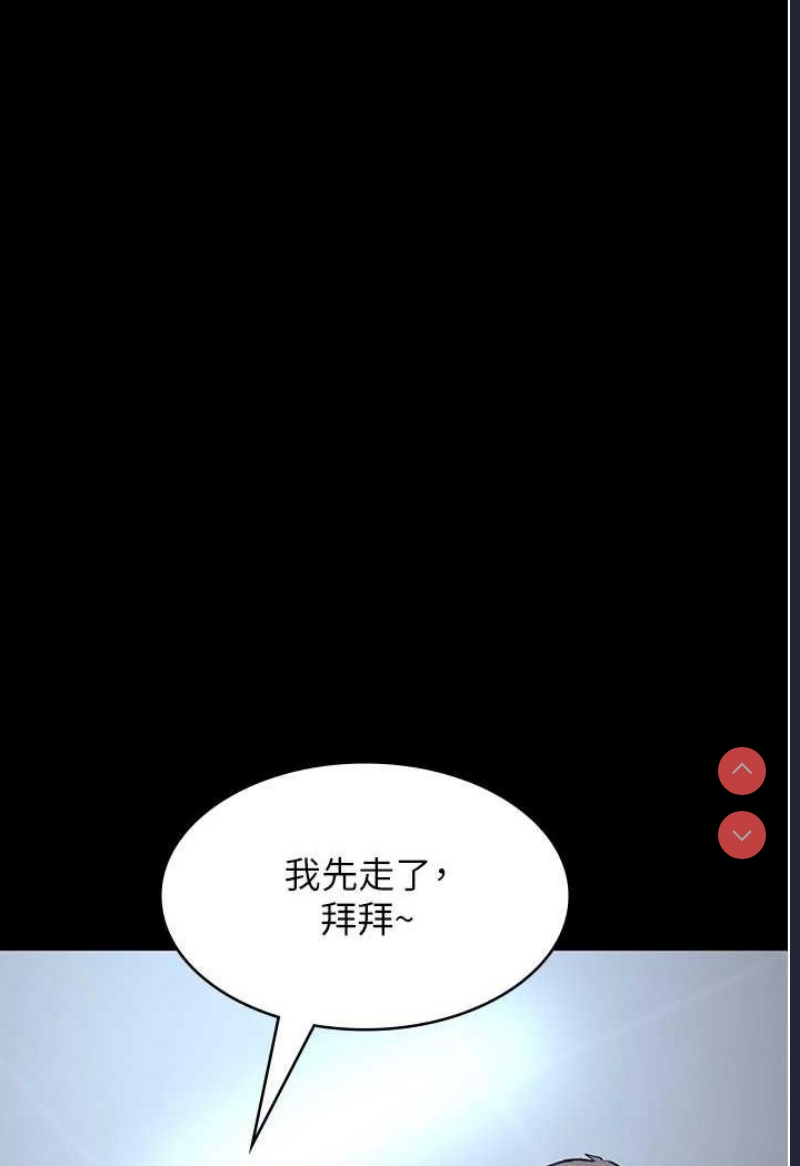 夜间诊疗室