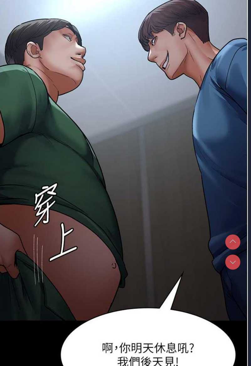 夜间诊疗室