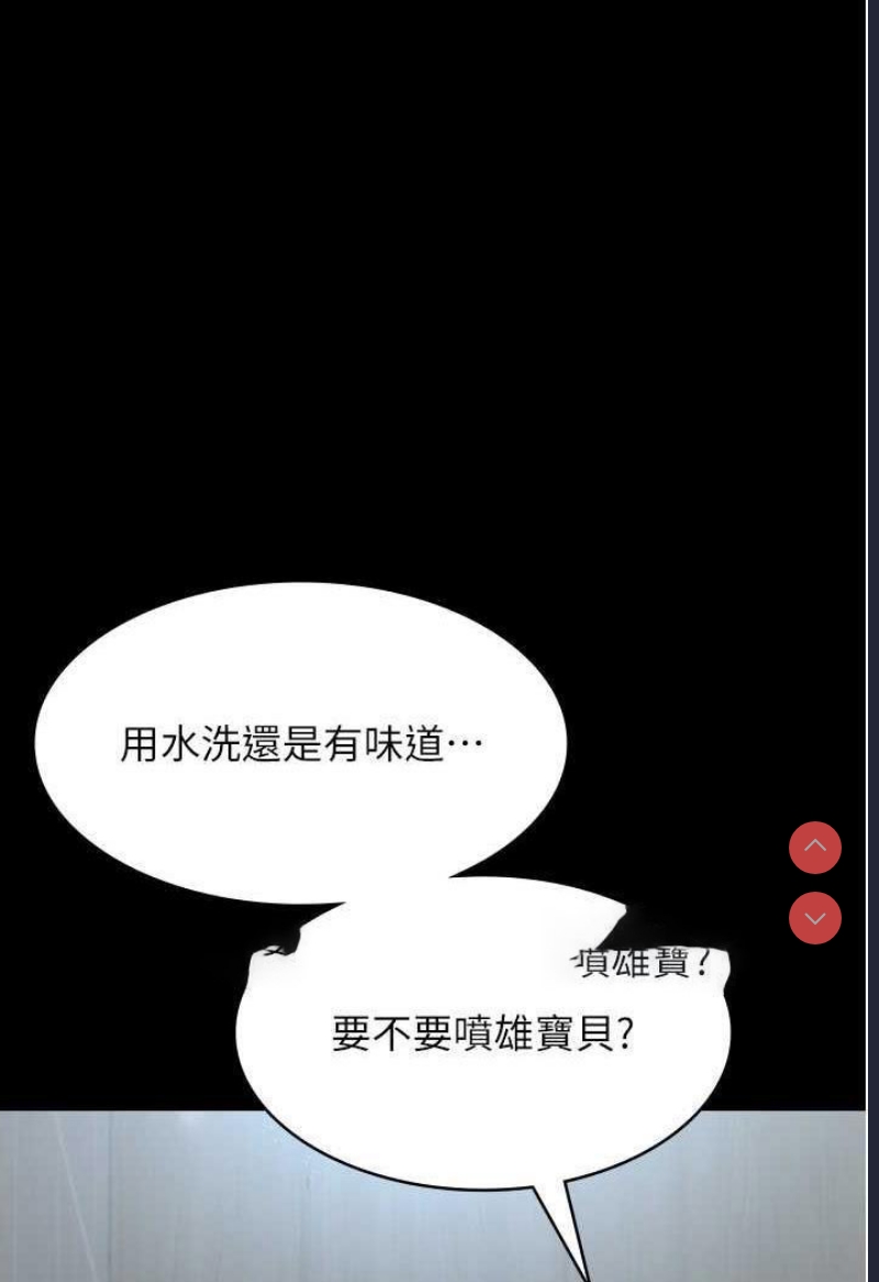 夜间诊疗室