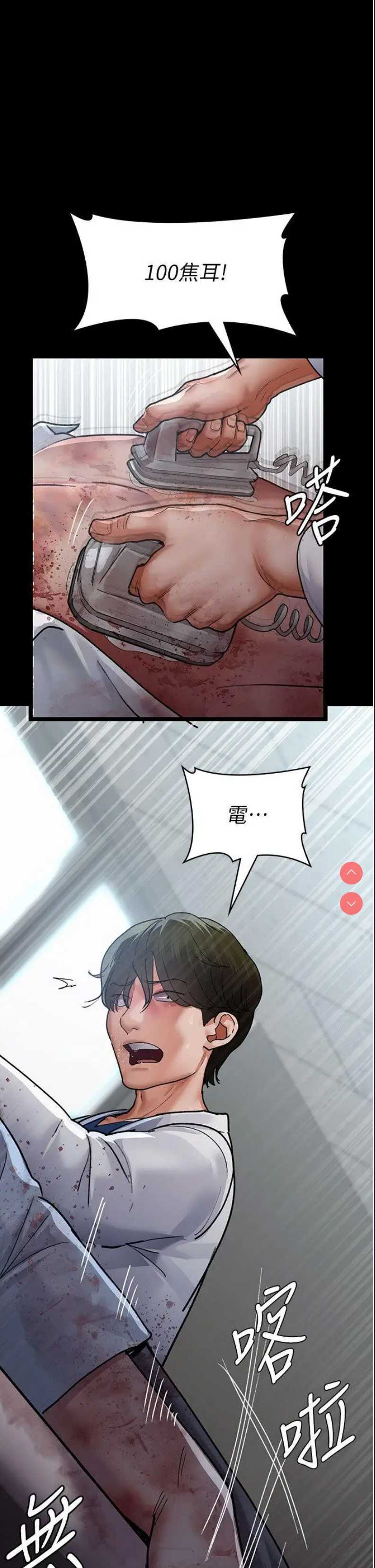 夜间诊疗室