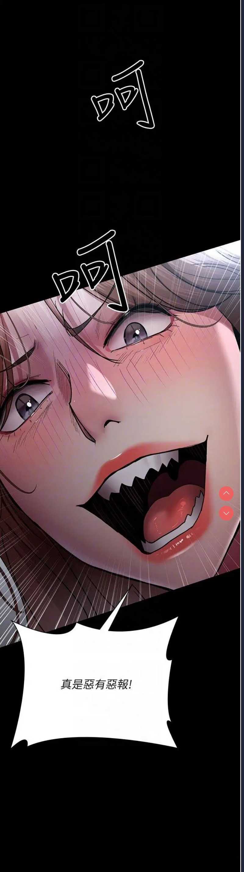 夜间诊疗室