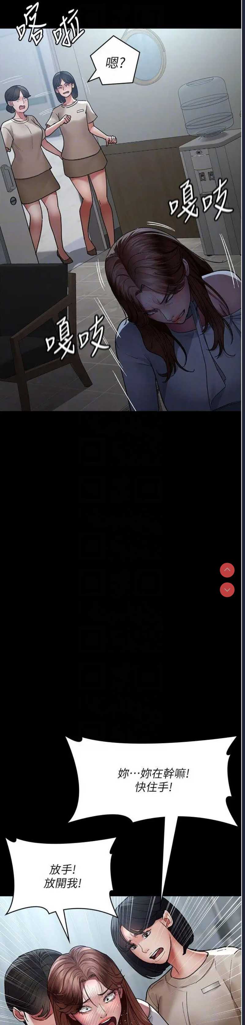 夜间诊疗室