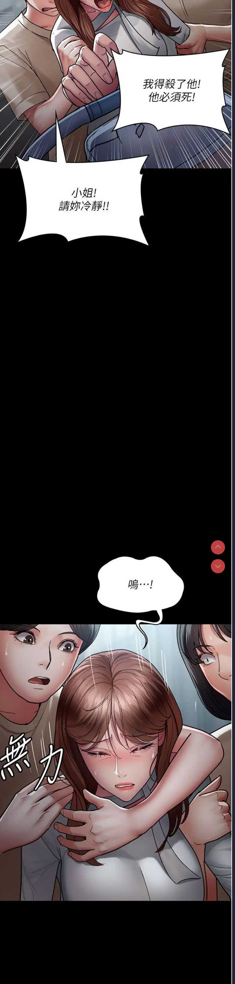 夜间诊疗室