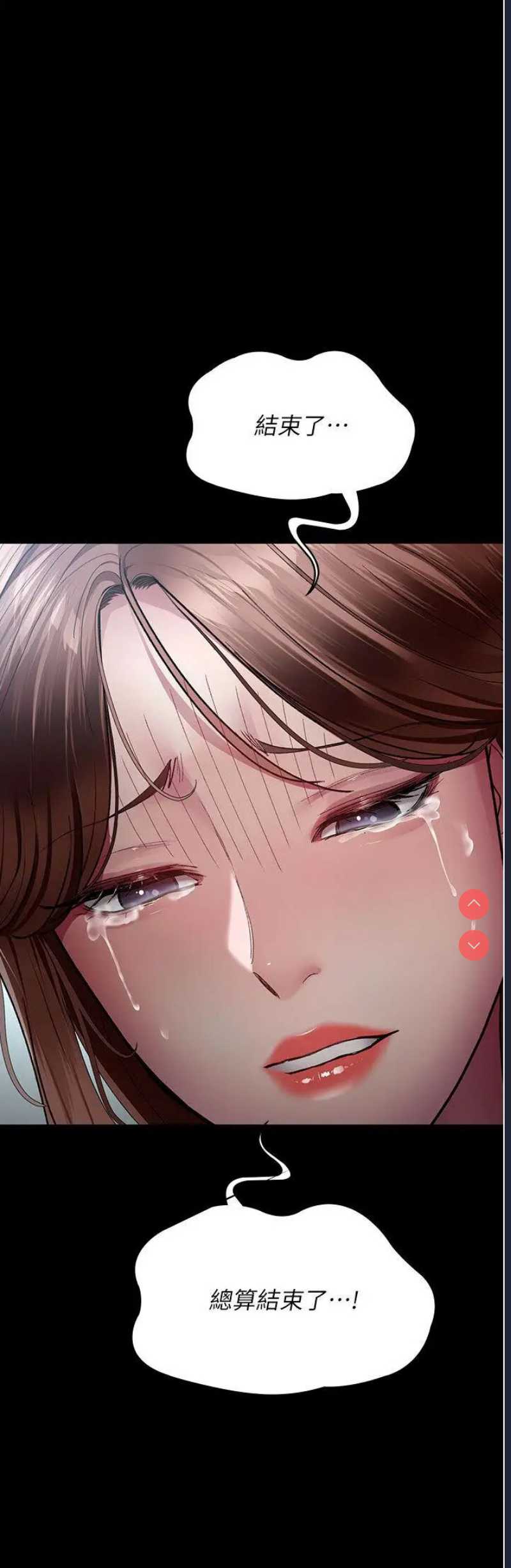 夜间诊疗室