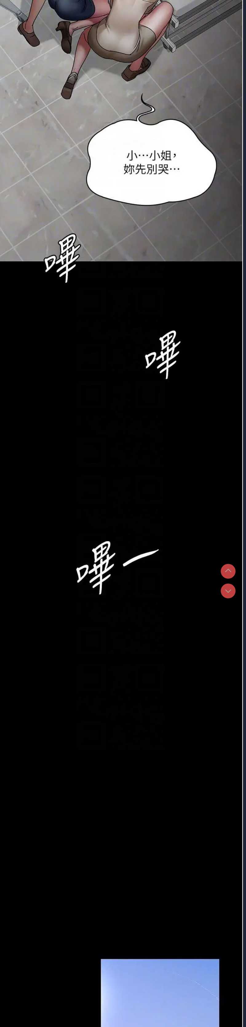 夜间诊疗室