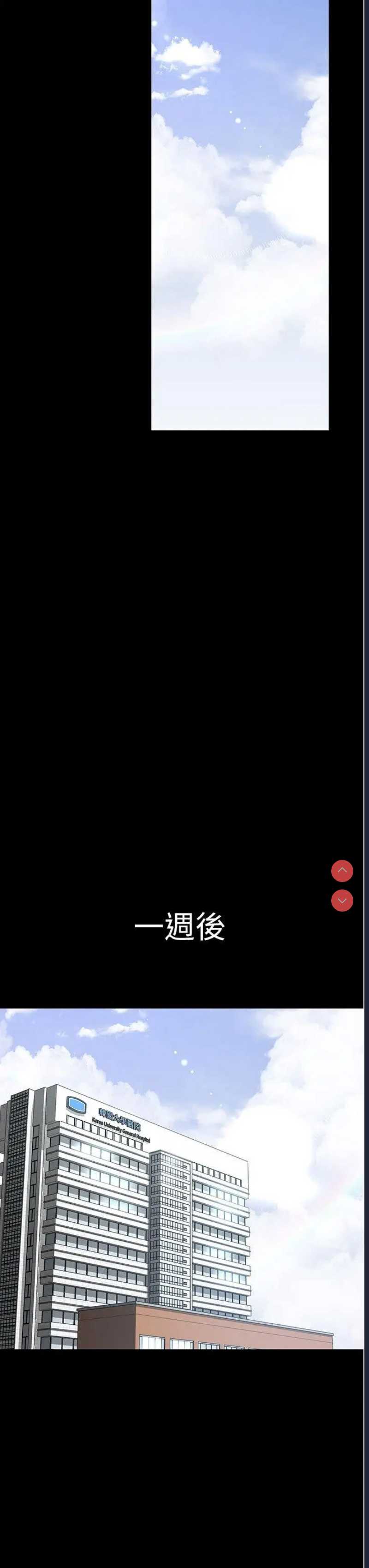 夜间诊疗室