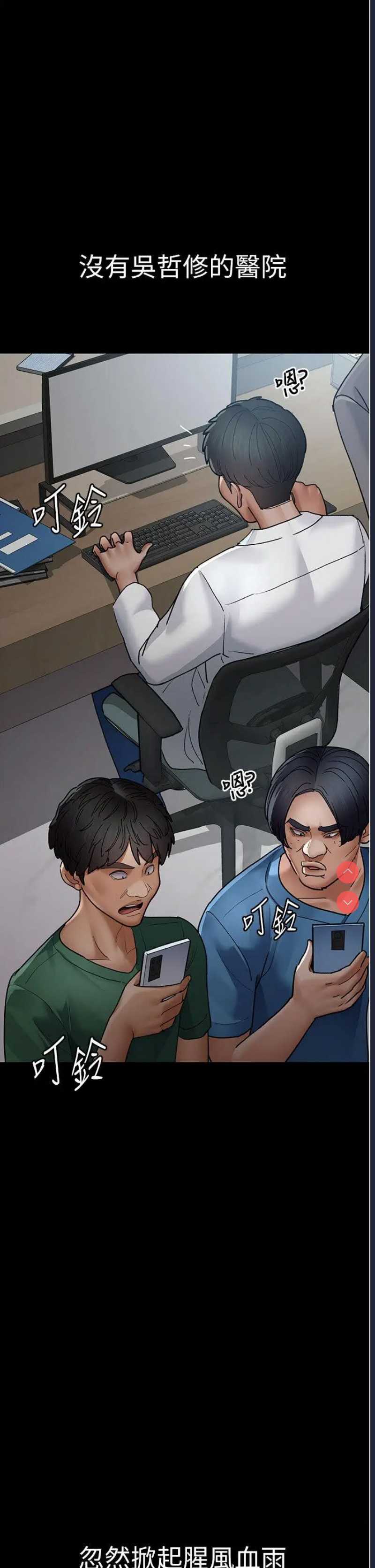 夜间诊疗室