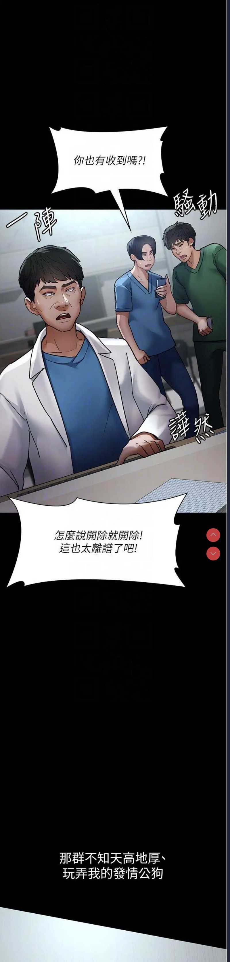 夜间诊疗室