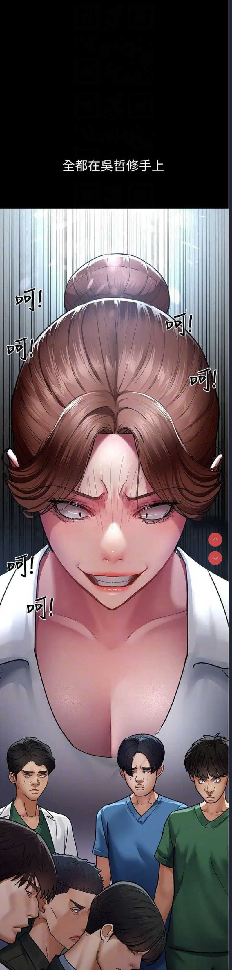 夜间诊疗室