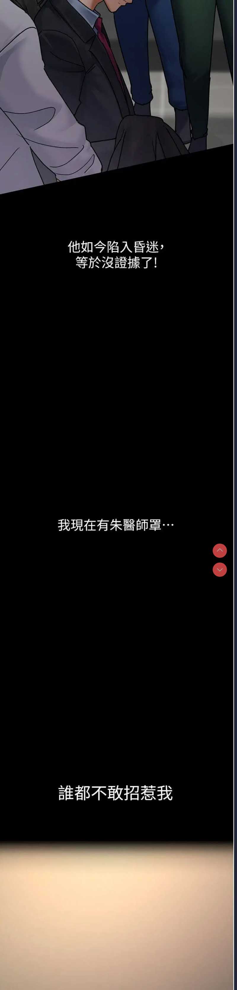 夜间诊疗室
