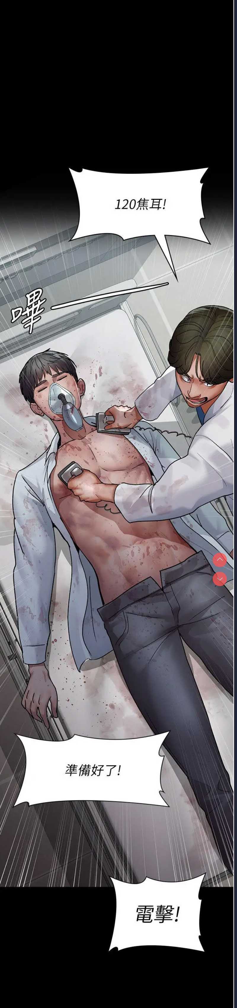 夜间诊疗室