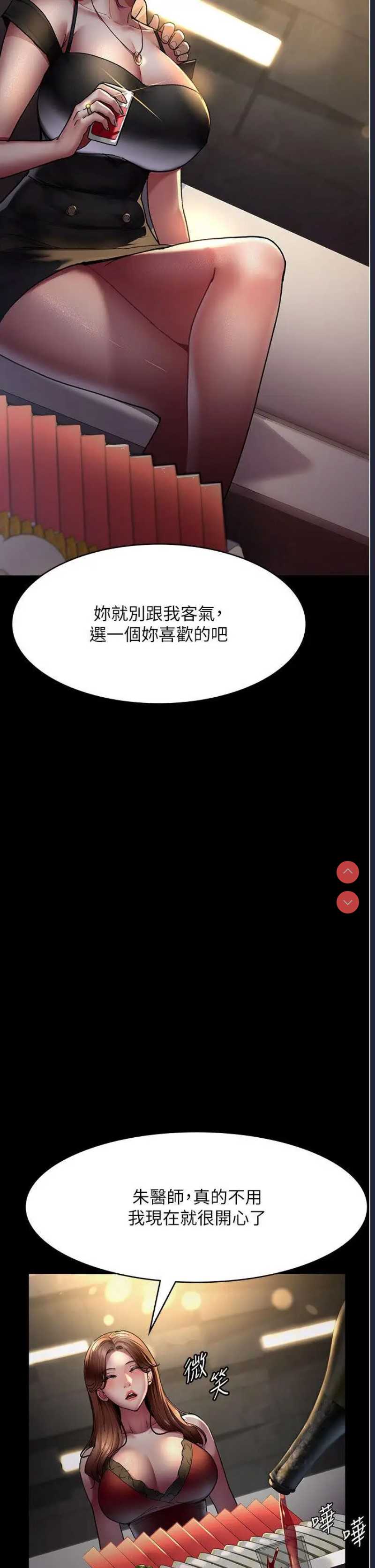 夜间诊疗室