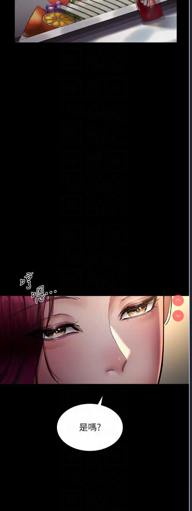 夜间诊疗室