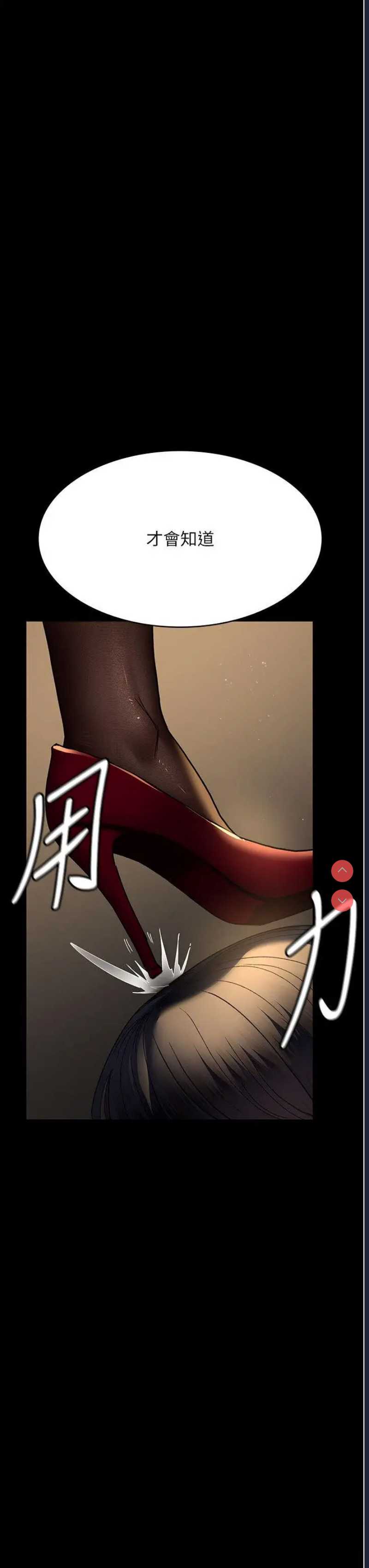 夜间诊疗室