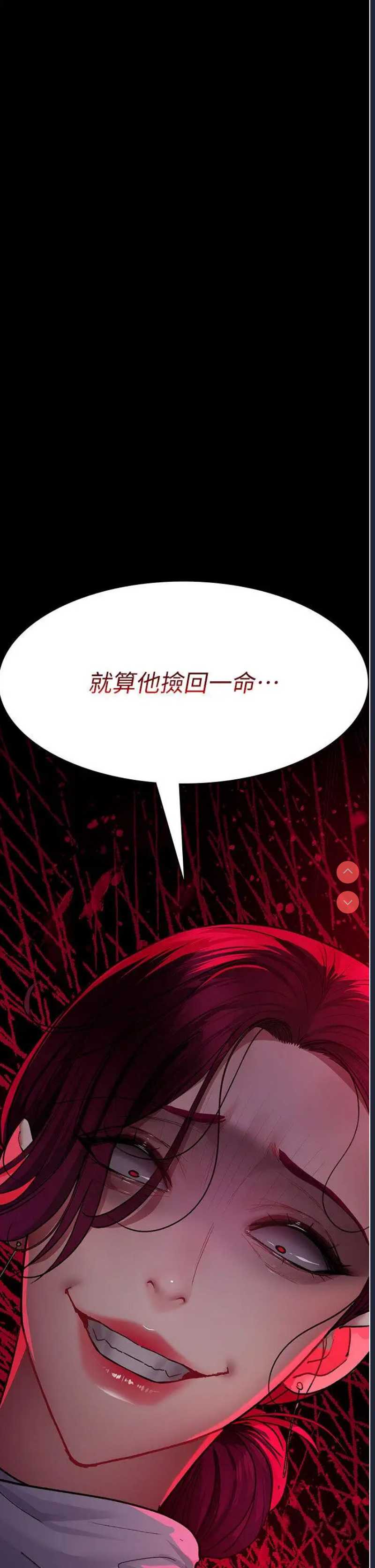 夜间诊疗室