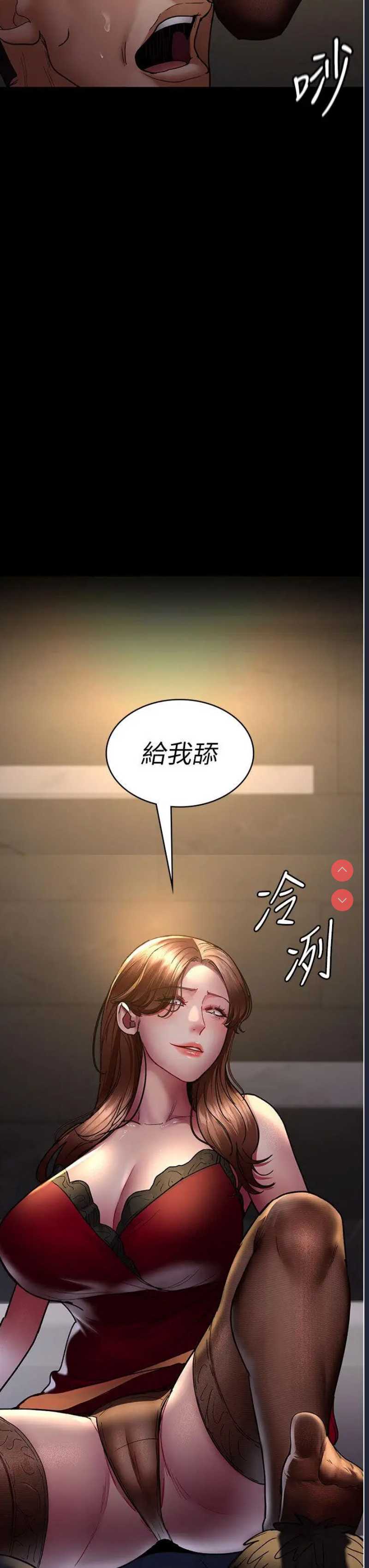 夜间诊疗室