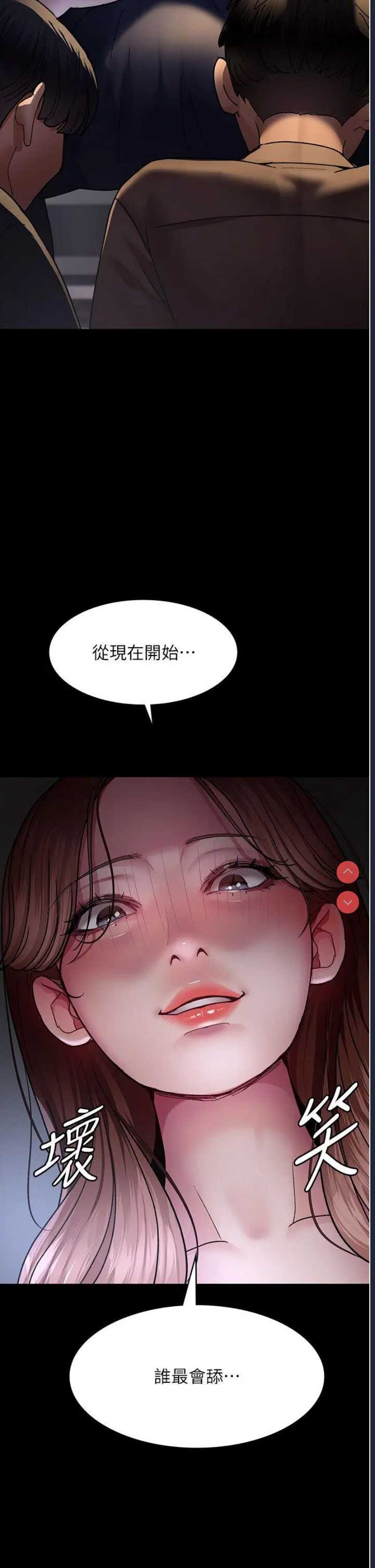 夜间诊疗室