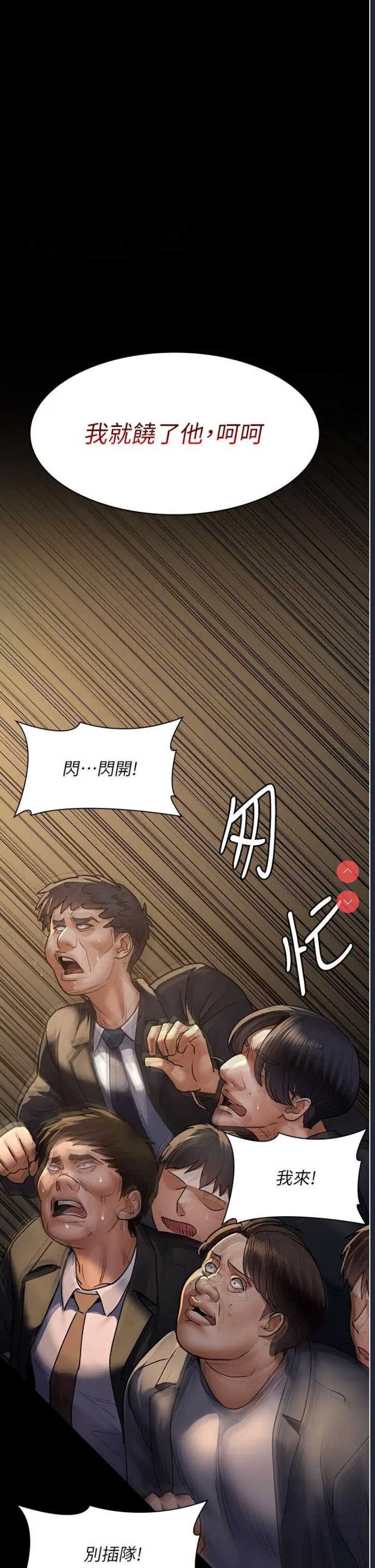 夜间诊疗室