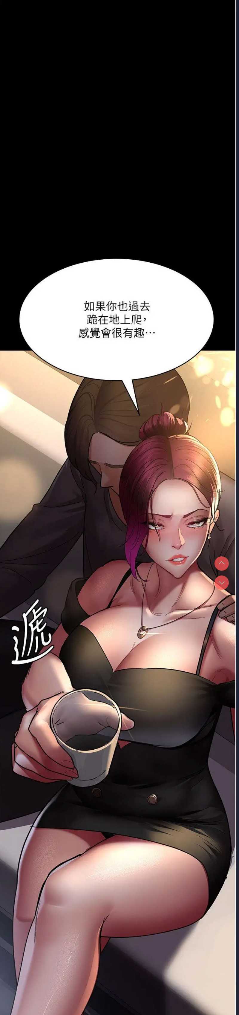 夜间诊疗室