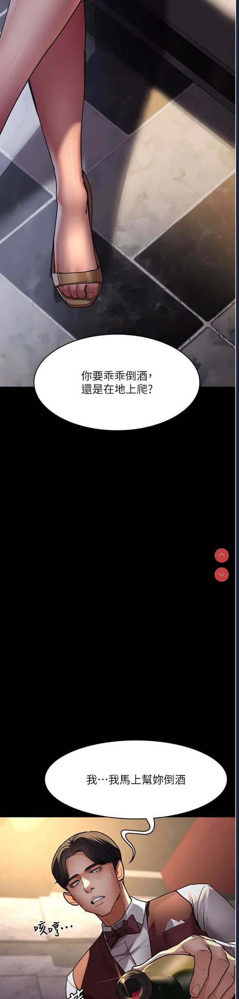 夜间诊疗室