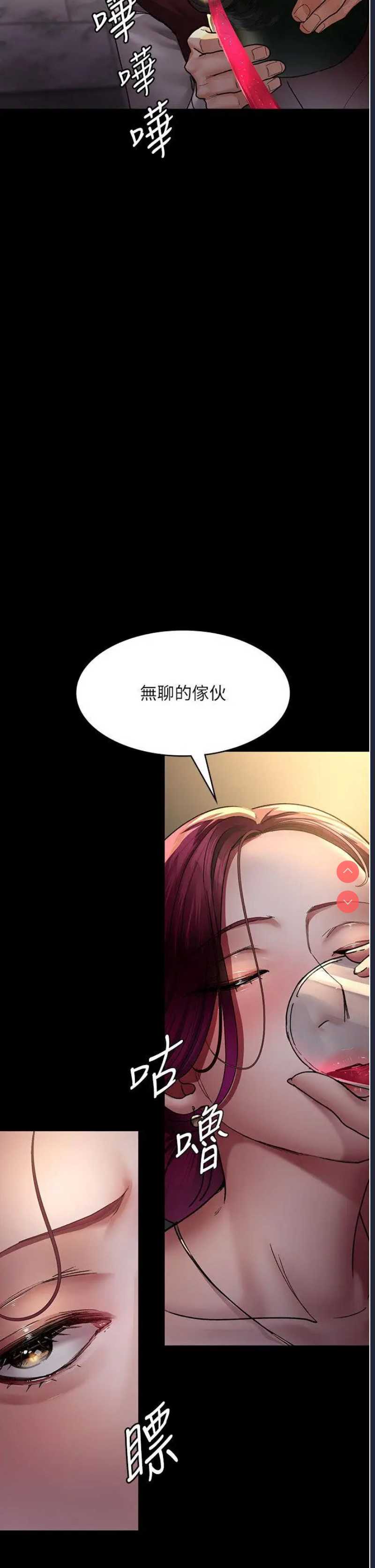 夜间诊疗室