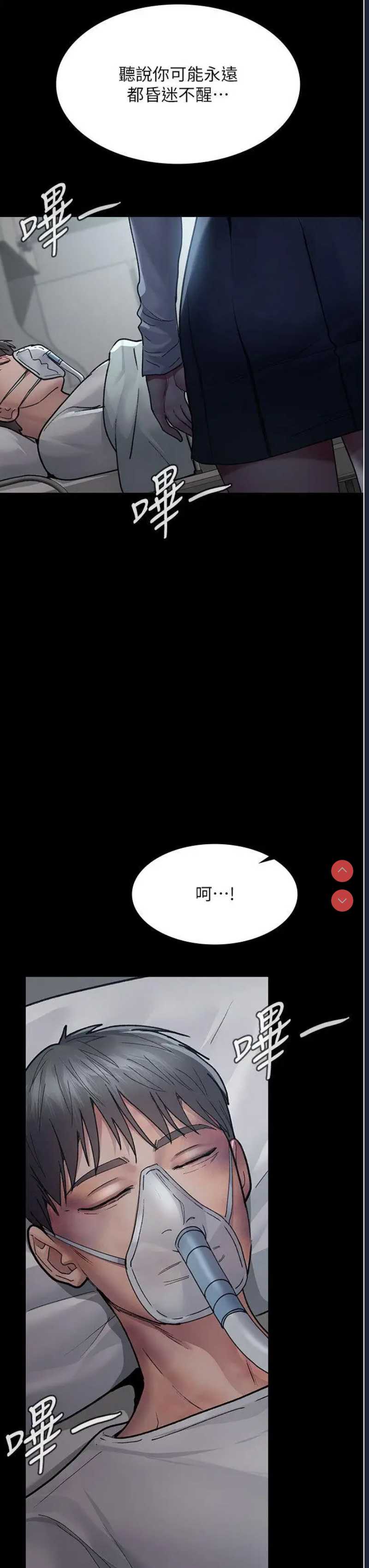 夜间诊疗室