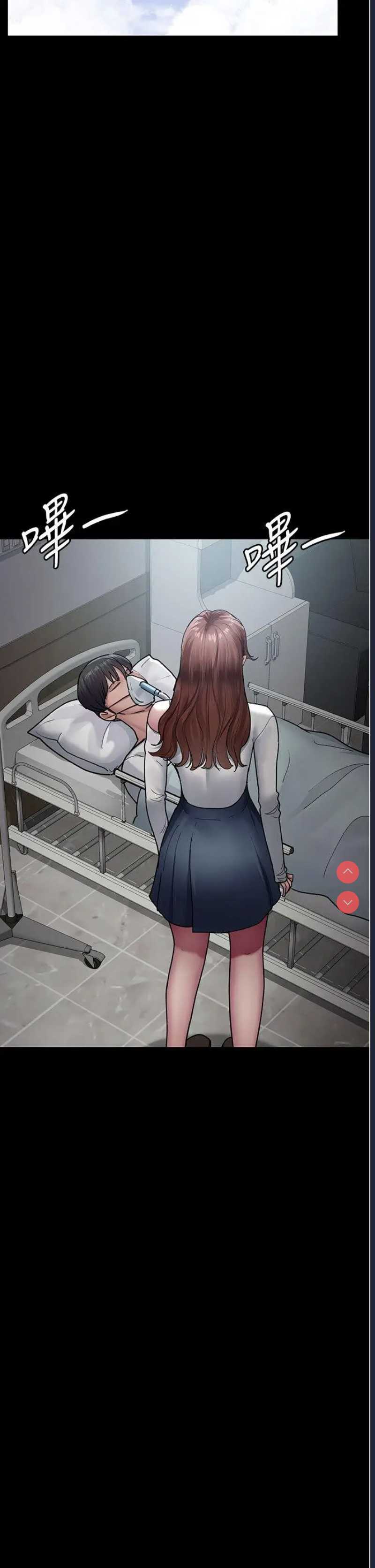 夜间诊疗室