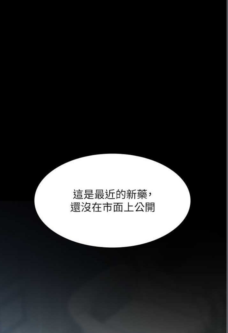 夜间诊疗室